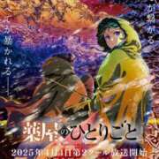ヒメ日記 2025/04/25 22:31 投稿 ゆうこ 奥様の実話 谷九店