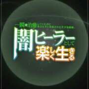 ヒメ日記 2025/05/12 06:01 投稿 ゆうこ 奥様の実話 谷九店
