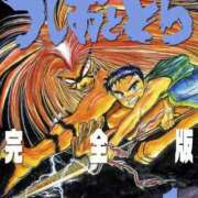 ヒメ日記 2025/07/10 04:15 投稿 ゆうこ 奥様の実話 谷九店