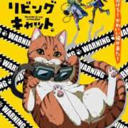 ヒメ日記 2025/07/22 05:30 投稿 ゆうこ 奥様の実話 谷九店