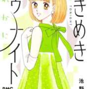 ヒメ日記 2025/07/26 05:15 投稿 ゆうこ 奥様の実話 谷九店