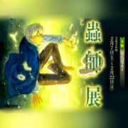 ヒメ日記 2025/09/10 06:15 投稿 ゆうこ 奥様の実話 谷九店