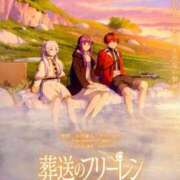 ヒメ日記 2025/09/11 02:15 投稿 ゆうこ 奥様の実話 谷九店