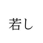ヒメ日記 2025/09/13 02:00 投稿 ゆうこ 奥様の実話 谷九店