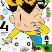 ヒメ日記 2025/11/14 06:00 投稿 ゆうこ 奥様の実話 谷九店