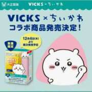 ヒメ日記 2025/11/20 06:30 投稿 ゆうこ 奥様の実話 谷九店