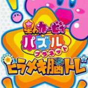 ヒメ日記 2025/11/21 01:45 投稿 ゆうこ 奥様の実話 谷九店