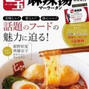 ヒメ日記 2025/12/27 20:00 投稿 ゆうこ 奥様の実話 谷九店