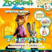 ヒメ日記 2025/12/28 02:45 投稿 ゆうこ 奥様の実話 谷九店