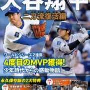 ヒメ日記 2026/01/12 06:00 投稿 ゆうこ 奥様の実話 谷九店