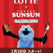ヒメ日記 2026/01/29 05:00 投稿 ゆうこ 奥様の実話 谷九店