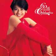 ヒメ日記 2026/02/05 17:00 投稿 ゆうこ 奥様の実話 谷九店