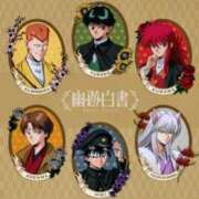 ヒメ日記 2026/02/13 12:03 投稿 ゆうこ 奥様の実話 谷九店