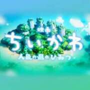 ヒメ日記 2026/02/28 05:00 投稿 ゆうこ 奥様の実話 谷九店