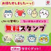 ヒメ日記 2026/03/04 06:00 投稿 ゆうこ 奥様の実話 谷九店