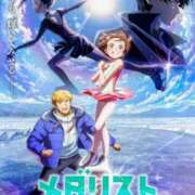 ヒメ日記 2026/03/18 05:15 投稿 ゆうこ 奥様の実話 谷九店