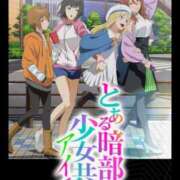ヒメ日記 2026/03/30 00:30 投稿 ゆうこ 奥様の実話 谷九店