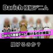 ヒメ日記 2026/03/30 11:45 投稿 ゆうこ 奥様の実話 谷九店