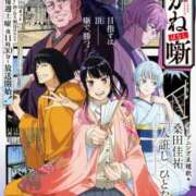 ヒメ日記 2026/04/04 05:00 投稿 ゆうこ 奥様の実話 谷九店