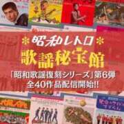 ヒメ日記 2026/04/18 03:45 投稿 ゆうこ 奥様の実話 谷九店