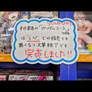 ヒメ日記 2026/08/04 09:02 投稿 ゆうこ 奥様の実話 谷九店