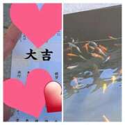 ヒメ日記 2026/01/14 10:57 投稿 みらい ベイキュート