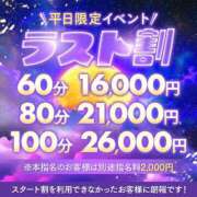 ヒメ日記 2024/06/05 13:42 投稿 みすず～マット～ アメイジングビル～道後最大級！遊び方無限大∞ヘルス♪～