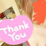 みすず～マット～ 明日出るよ アメイジングビル～道後最大級！遊び方無限大∞ヘルス♪～