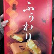 ヒメ日記 2024/12/23 17:04 投稿 ゆりあ La vista （ラビスタ）