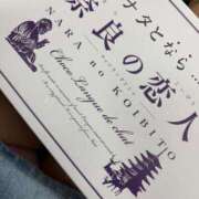 ヒメ日記 2025/05/19 17:04 投稿 ゆりあ La vista （ラビスタ）