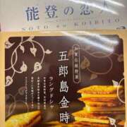 ヒメ日記 2025/06/16 17:26 投稿 ゆりあ La vista （ラビスタ）