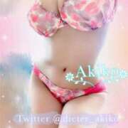 ヒメ日記 2025/08/20 07:48 投稿 亜希子(あきこ) カリビアンマッサージ 天使のゆびさき 岡山店