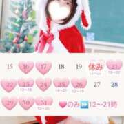 ヒメ日記 2024/12/17 23:20 投稿 もね 新橋たっち（シンデレラグループ）