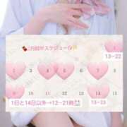 ヒメ日記 2025/01/30 18:45 投稿 もね 新橋たっち（シンデレラグループ）