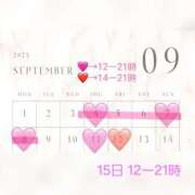 ヒメ日記 2025/09/10 18:16 投稿 もね 新橋たっち（シンデレラグループ）