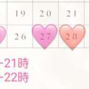 ヒメ日記 2025/11/23 14:29 投稿 もね 新橋たっち（シンデレラグループ）