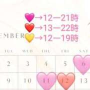 ヒメ日記 2025/12/06 01:35 投稿 もね 新橋たっち（シンデレラグループ）