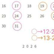 ヒメ日記 2026/03/16 22:16 投稿 もね 新橋たっち（シンデレラグループ）