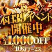 ヒメ日記 2024/02/13 17:20 投稿 ゆいな 30分3900円！サンキュー静岡店（サンキューグループ）