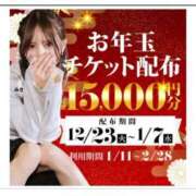 ヒメ日記 2025/12/24 12:13 投稿 まつゆき 町田人妻城