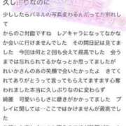 ヒメ日記 2024/10/02 19:27 投稿 れいか ピュアコス学園