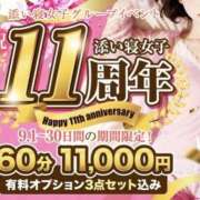 ヒメ日記 2024/09/28 21:10 投稿 あかり かりんとplus　上野御徒町