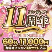 ヒメ日記 2024/09/30 11:50 投稿 あかり かりんとplus　上野御徒町