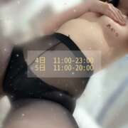 ヒメ日記 2025/01/04 10:43 投稿 あかり かりんとplus　上野御徒町