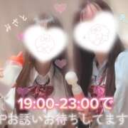 ヒメ日記 2025/03/13 12:32 投稿 あかり かりんとplus 上野御徒町