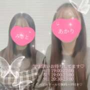 ヒメ日記 2025/11/04 15:12 投稿 あかり かりんとplus 上野御徒町