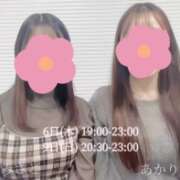 あかり 3P♡ハグ♡無料❣️ かりんとplus 上野御徒町
