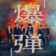 ヒメ日記 2026/04/17 21:39 投稿 くるみ クラブアリア -CLUB ARIA-