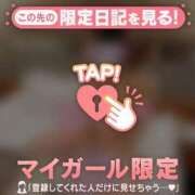 ヒメ日記 2025/04/01 21:22 投稿 ゆま 即イキ淫乱倶楽部 柏店