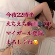 ヒメ日記 2025/01/18 13:20 投稿 春咲ゆあ ウルトラセレクション